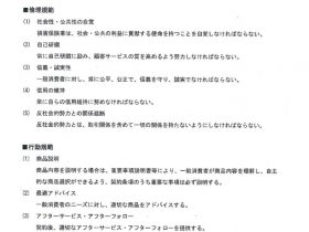 bosyukihanのサムネイル