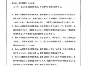 rinrikouryoのサムネイル