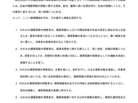 r7-rinrikouryoのサムネイル